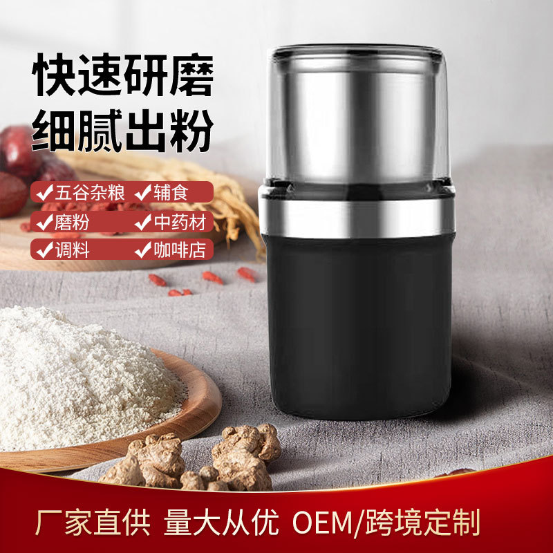 Измельчитель кофейных зерен Ya Ke M200B