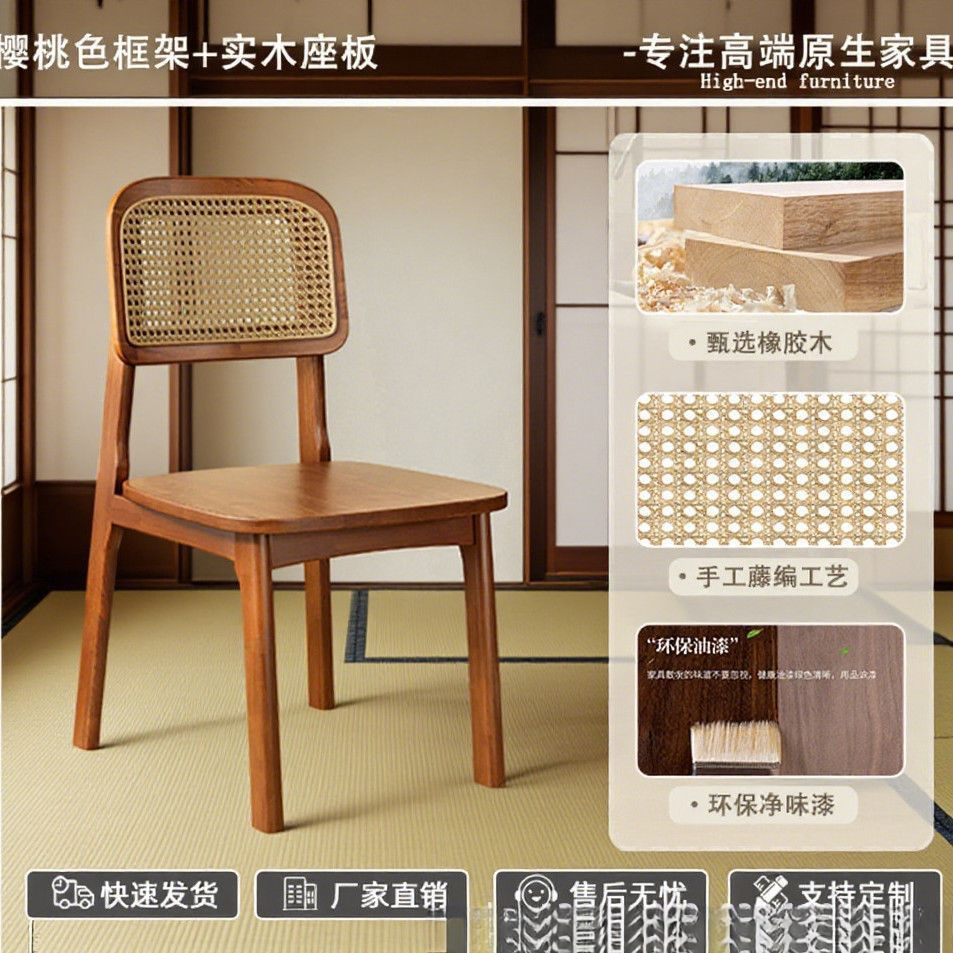 Стул обеденный Xingpu Furniture в скандинавском стиле с ротангом