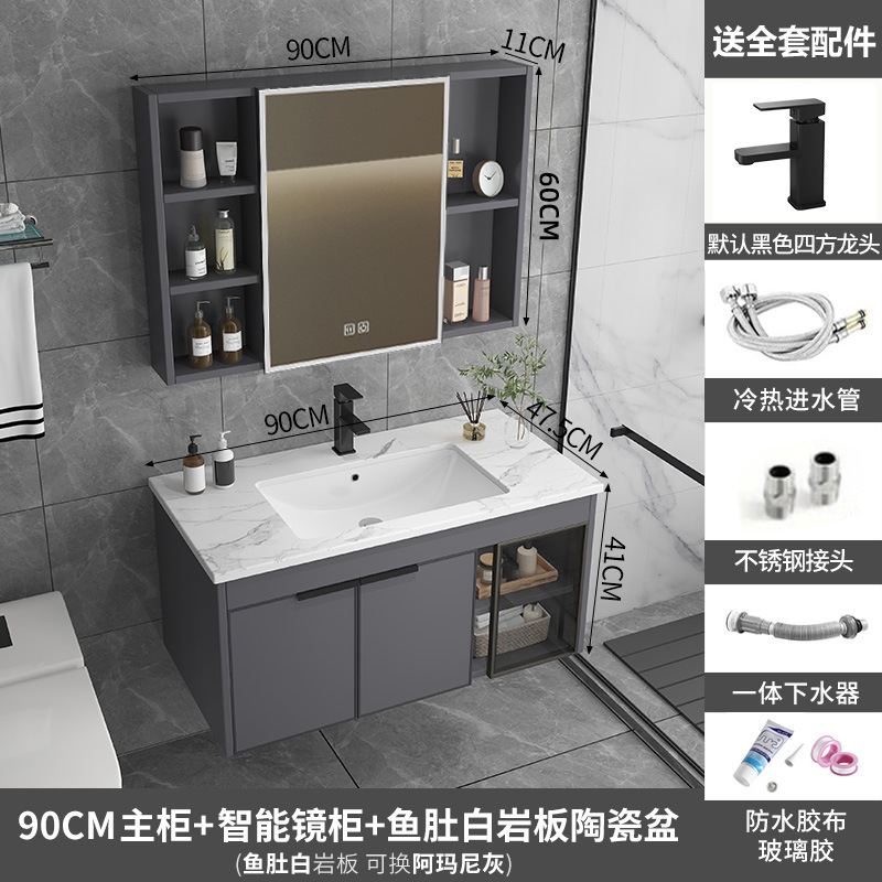 Ceramic integrated basin, space aluminum bathroom cabinet, combination washbasin, washbasin, intelligent mirror cabinet, bathroom cabinet, intelligent mirror cabinet