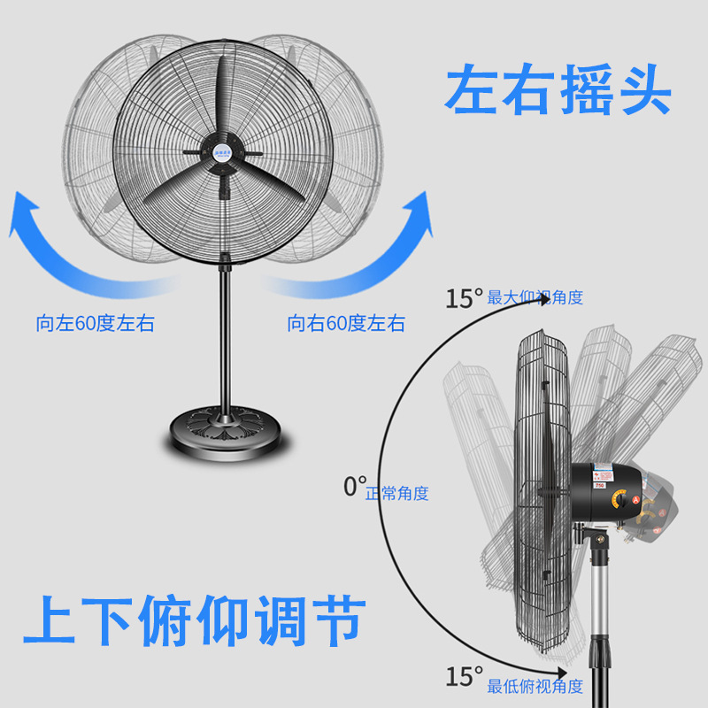 Промышленный напольный вентилятор Willow Spring (FS-500/650/750)