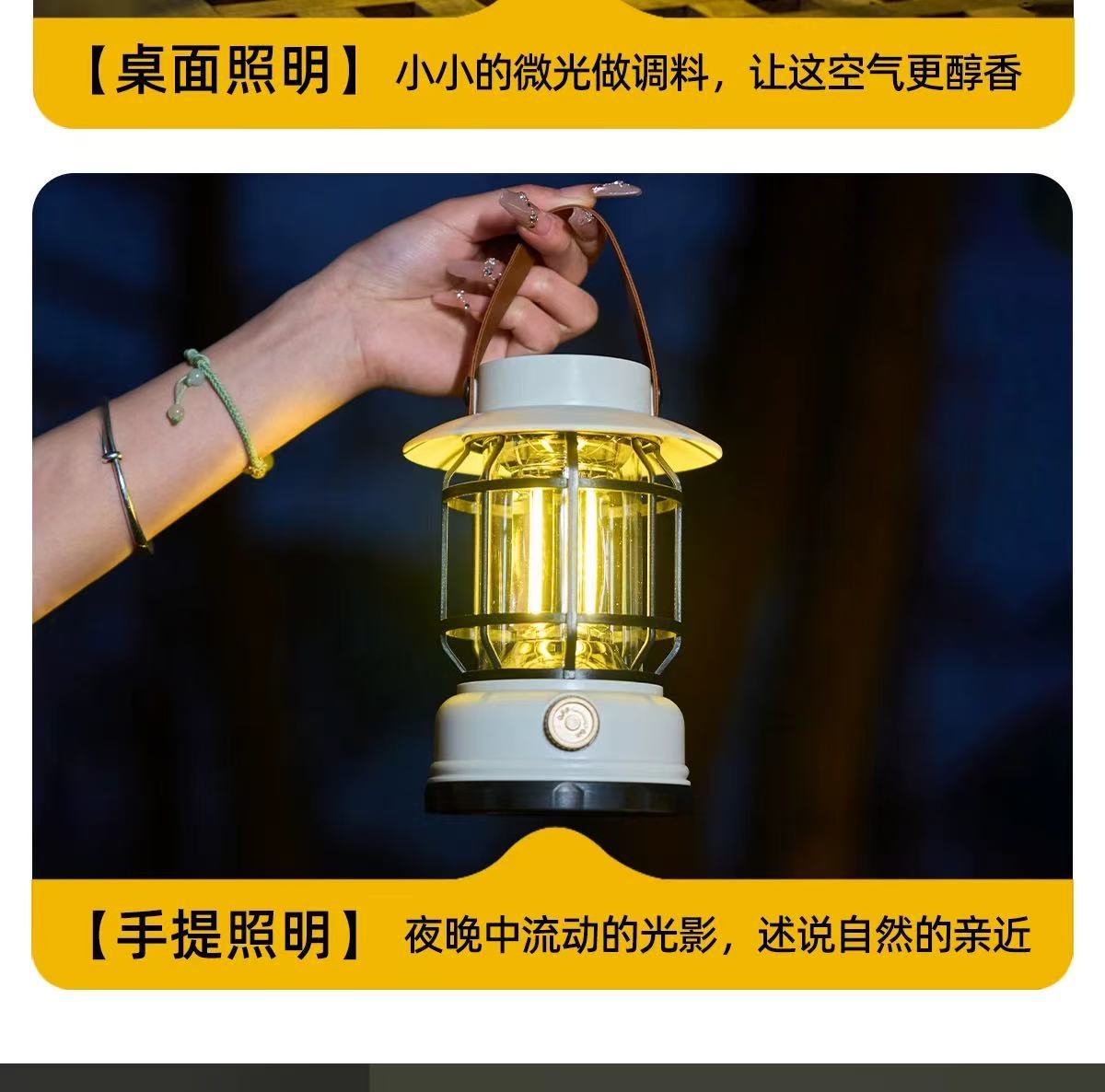 露营户外照明灯照明马灯超长续航复古野营可充电营地氛围帐篷挂式