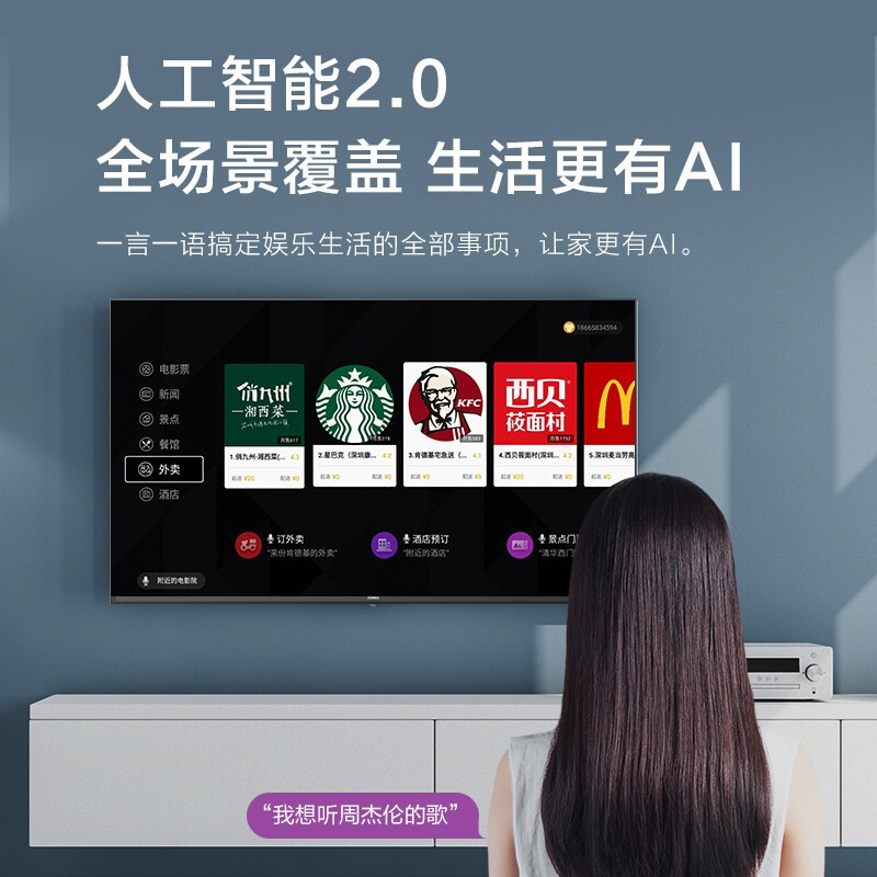 Смарт-телевизор Konka 4K AI Voice с полноэкранным дисплеем