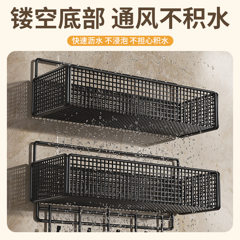 Bathroom storage rack, non perforated wall mounted bathroom, kitchen, toilet storage rack, washbasin, thickened wall hanging basket