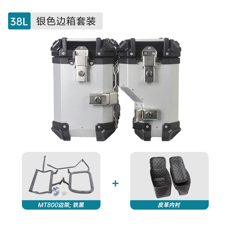 Подходит для Chunfeng Mt800 Trunk Trunk Trunk Trug Lunch Rack Law Box