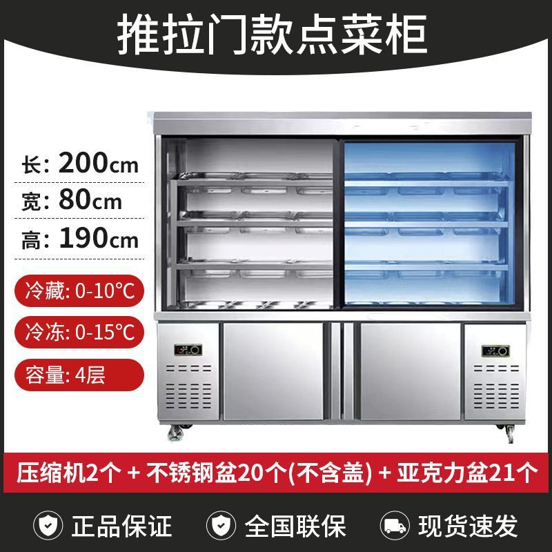 Spicy Hot Pot display cabinet, order cabinet, Maocai commercial refrigerated freezer, string equipment, barbecue freezer