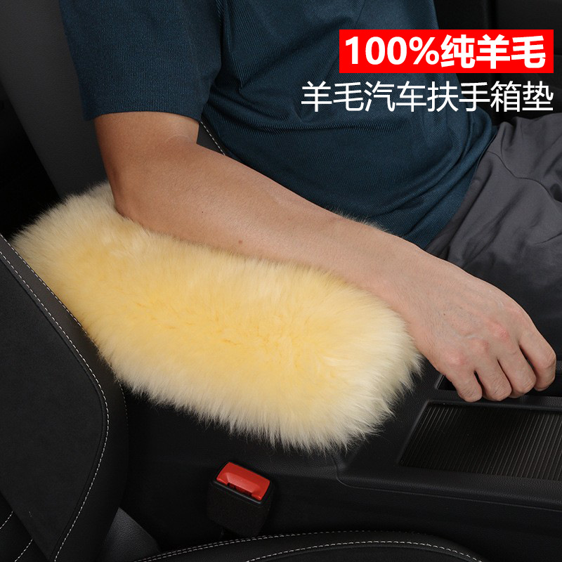 Новая подлокотника Pure Wool в зимних нагревающих подушках Creative Central Ardrest Wool Pad Amazon