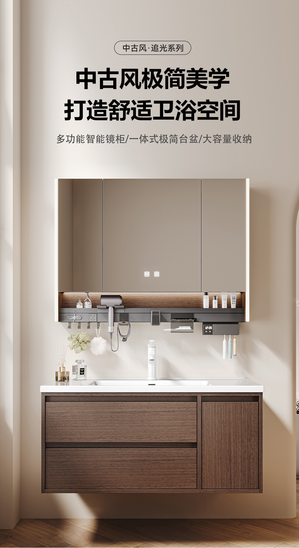 Middle ancient style solid wood bathroom cabinet, ceramic integrated basin, washbasin integrated countertop, walnut double drawer storage bathroom cabinet