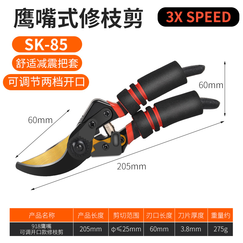 Pruning shears, gardening shears, specialized shears for pruning tree branches, garden pruning, new pruning shears for fruit trees, pruning floral arrangements, pruning shears