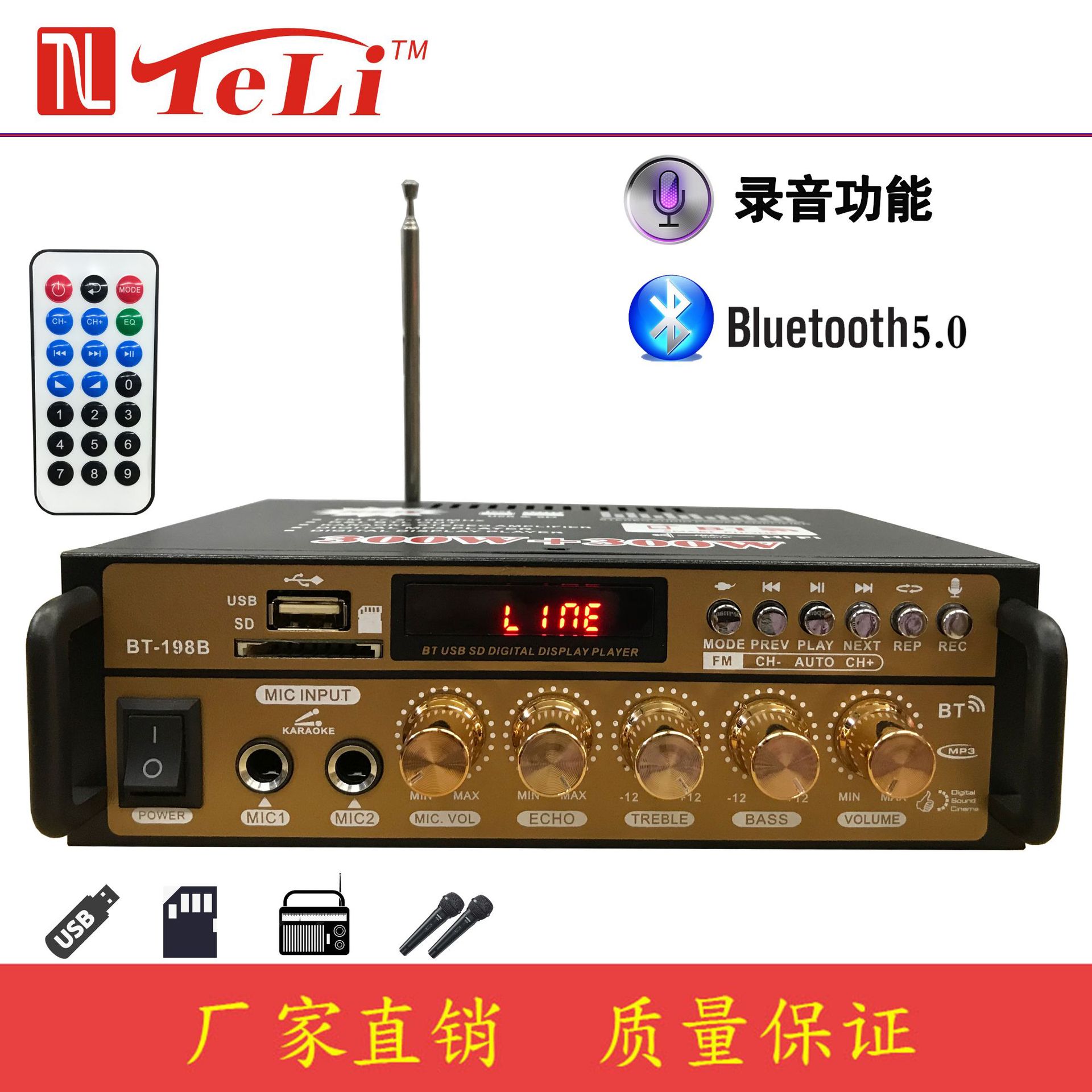 Усилитель HiFi TELI BT-198B с Bluetooth и USB