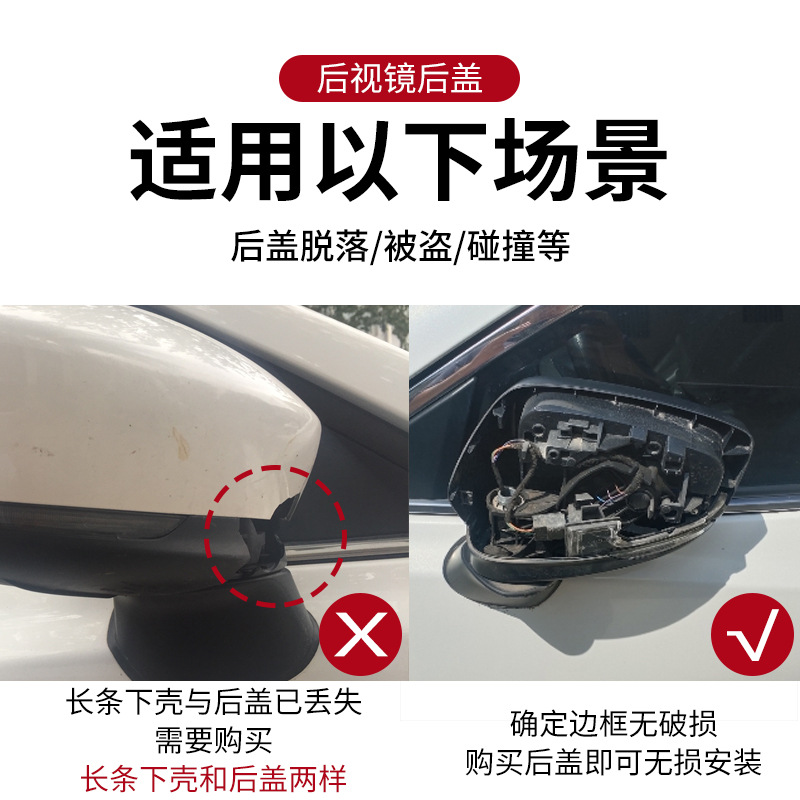 Подходит для Mazda 3 Angkara заднего вида зеркала зеркальной крышки оболочки второго поколения Малайзия 3 Реверсирование отражающей зеркальное крышку задней части оболочки