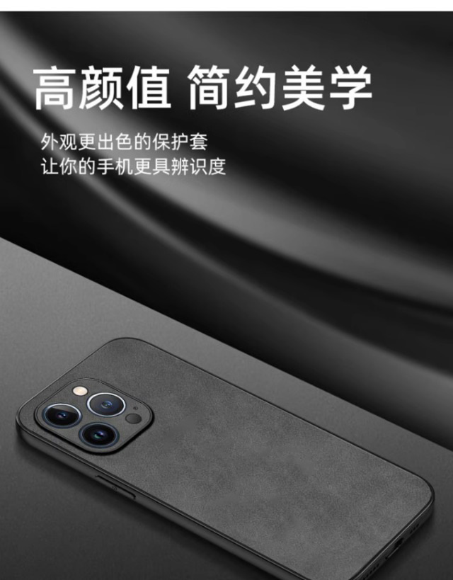 苹果15手机壳iphone13简约14pro羊巴皮11男款xr高级感xsmax保护套
