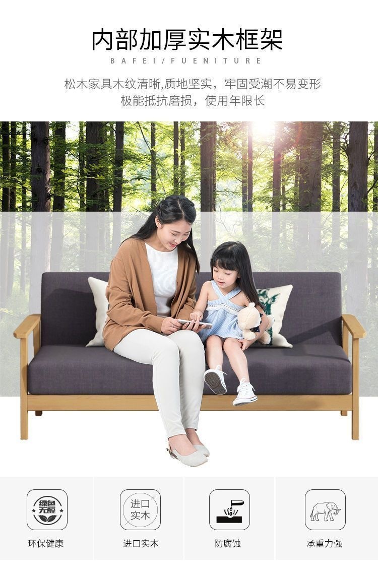 Minimally designed sofa, small-sized living room, balcony, sofa, apartment, Japanese style wooden wind and sand hair chair, combination fabric office chair