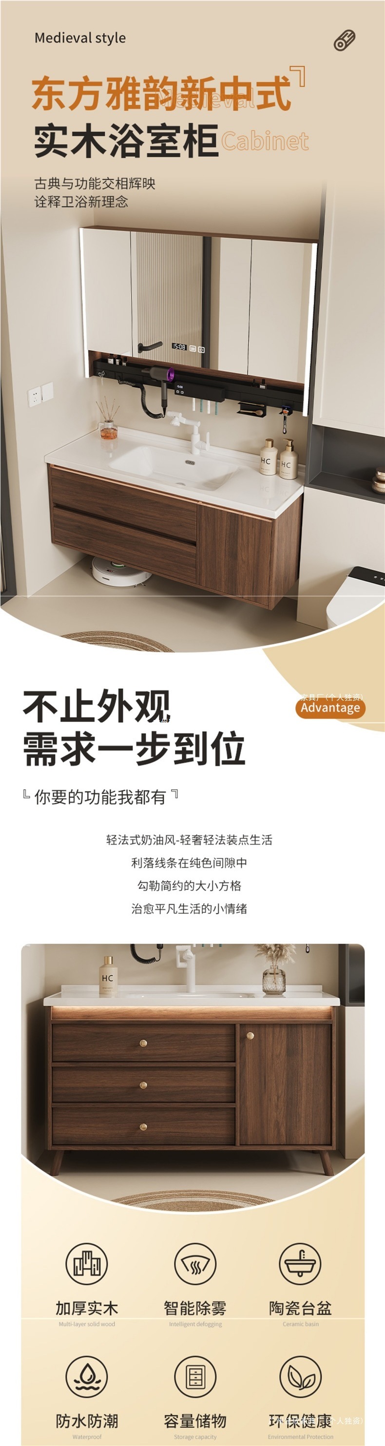 New Chinese style walnut bathroom cabinet combined with ceramic integrated basin, bathroom sink, hand washing basin cabinet, floor standing