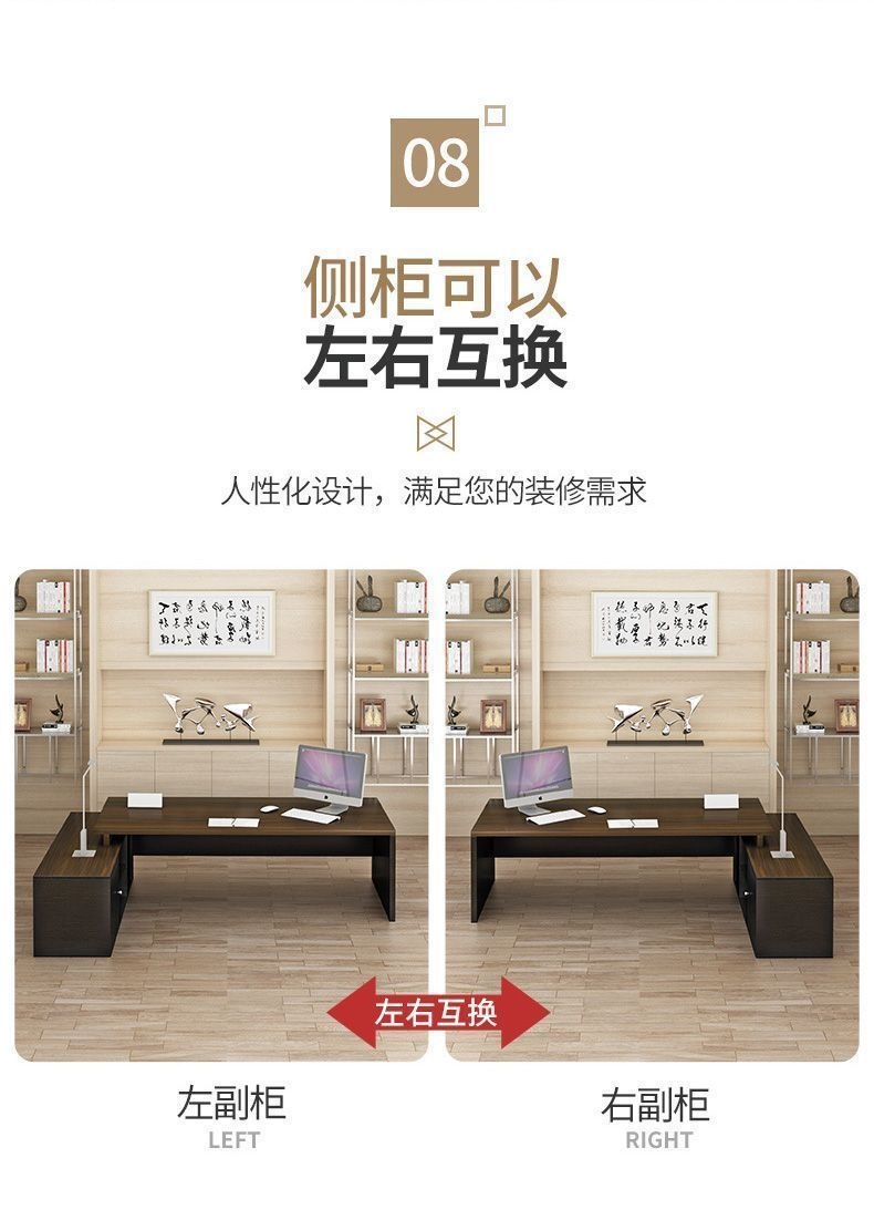 Office Desk Simple Modern Manager Single Desk Office Desk Large Class Desk President Supervisor Desk Combination Boss Desk