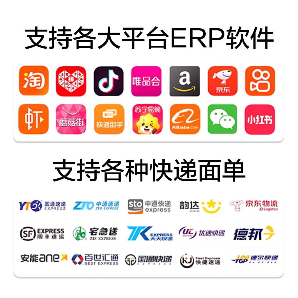 New Beiyang L530 express waybill printer, Taobao e-commerce Doudian station, high-speed Bluetooth thermal paper printer, standalone machine