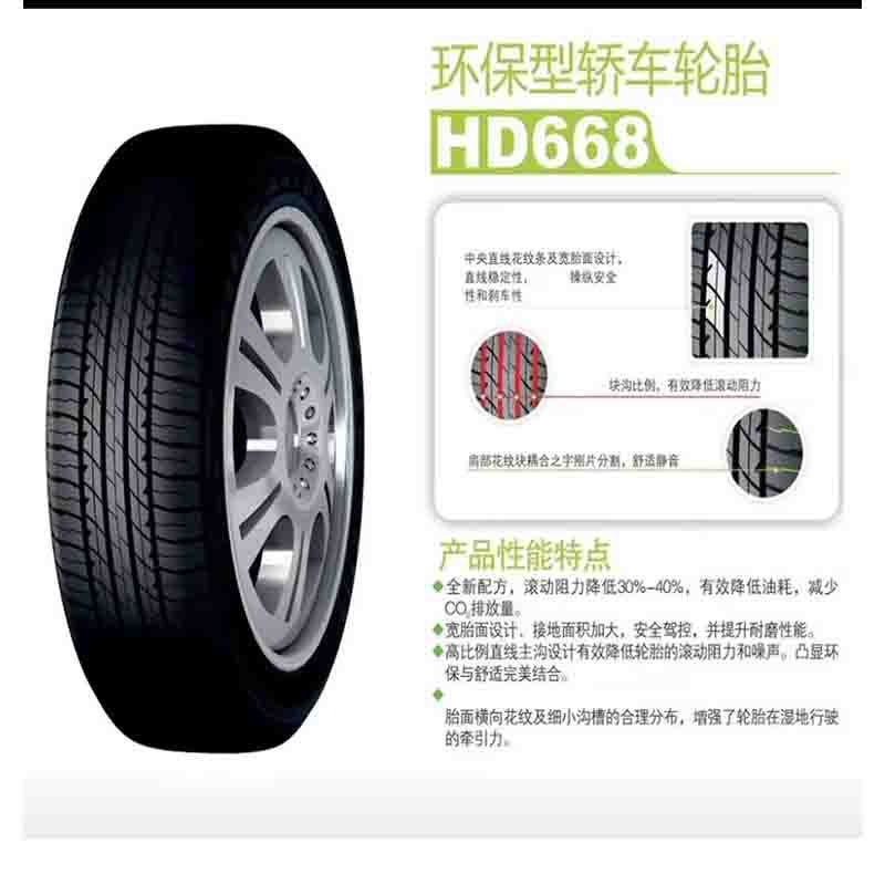 海大 Шина 255/45R20 105W HD937 адаптирована к Q5 Haval H7 Great Wall vv7 Hongqi HS7