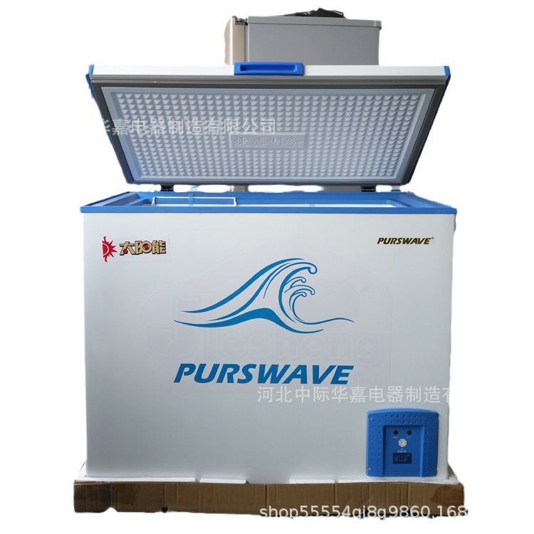 BDBC-258车载冰箱船用冷柜养蜂太阳能冰柜电池冷冻柜12V24V压缩机