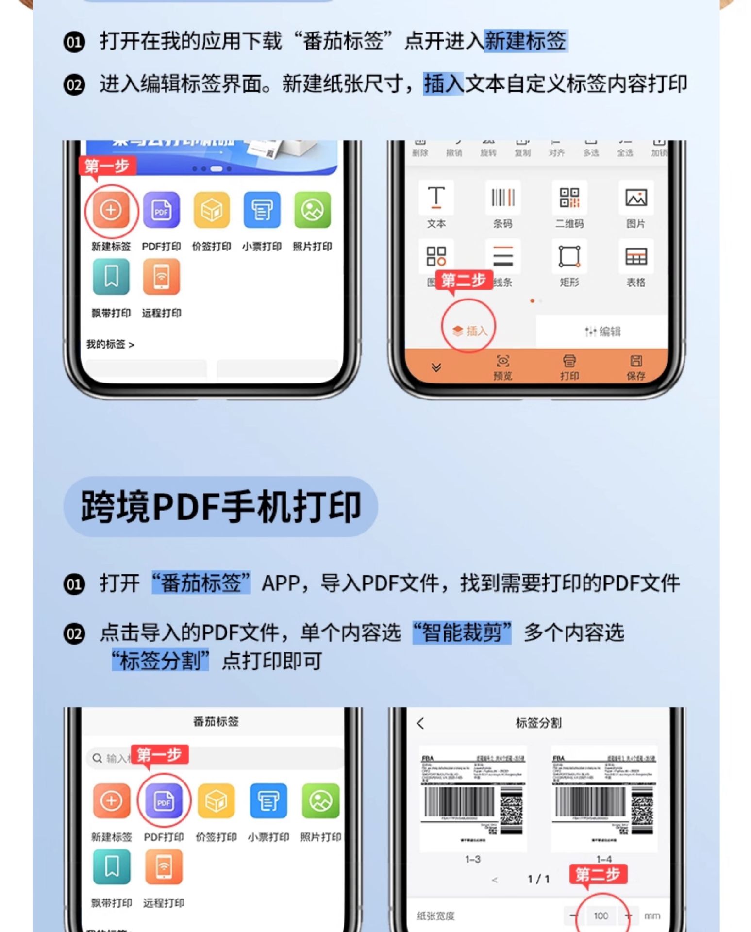 Xinye XP-460B Thermal Printer Amazon Mark Shopee Express Delivery Order Cross border E-commerce Universal 420 Bluetooth