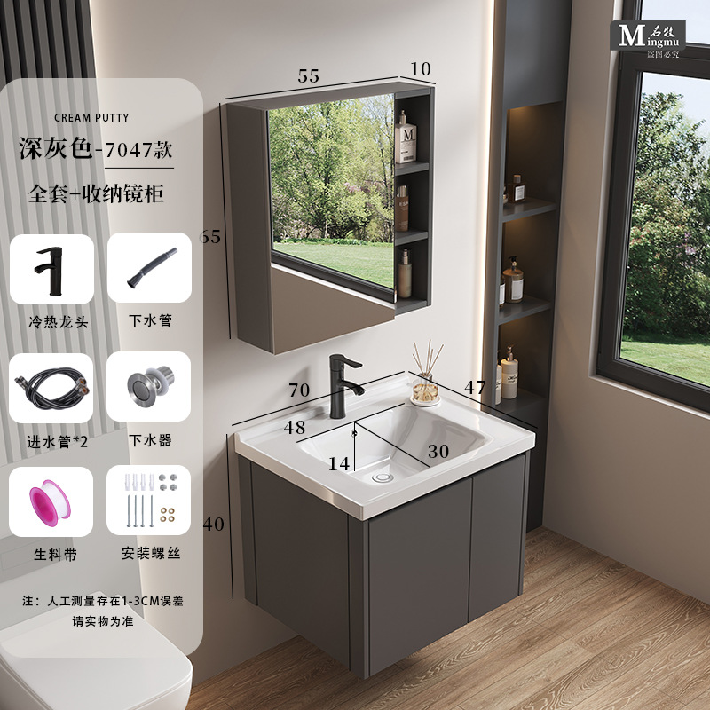 Honeycomb aluminum drawer bathroom cabinet ceramic integrated basin fully sealed mirror cabinet washbasin cabinet combination washbasin cabinet