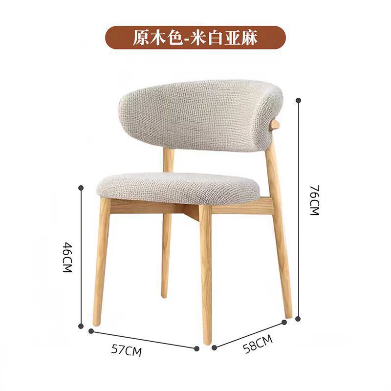 Modern solid wood bar counter chair, Nordic kitchen chair, household small dining chair, backrest, hotel restaurant, leisure high chair
