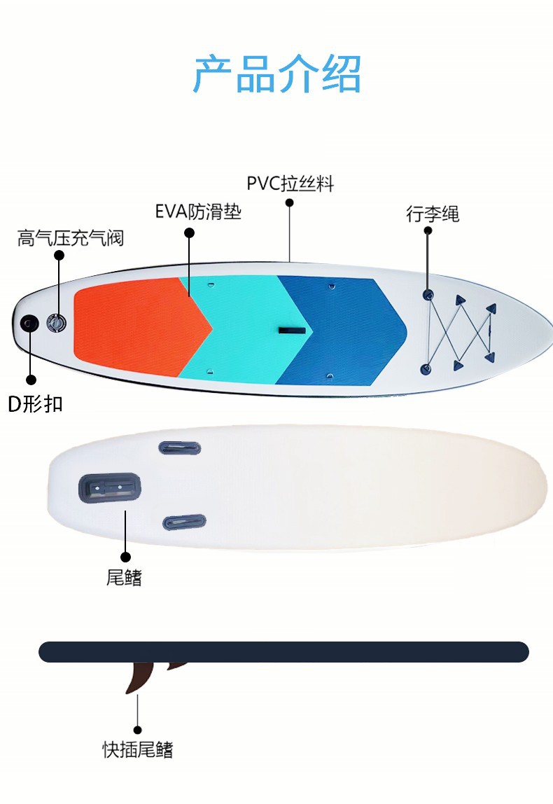 一件代发源头工厂一手货源SUP充气桨板站立式冲浪板划水桨板
