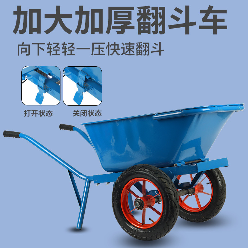 Double wheeled dump truck, household construction site, breeding farm, garden, soil and fertilizer handling truck, thickened double wheeled dump truck