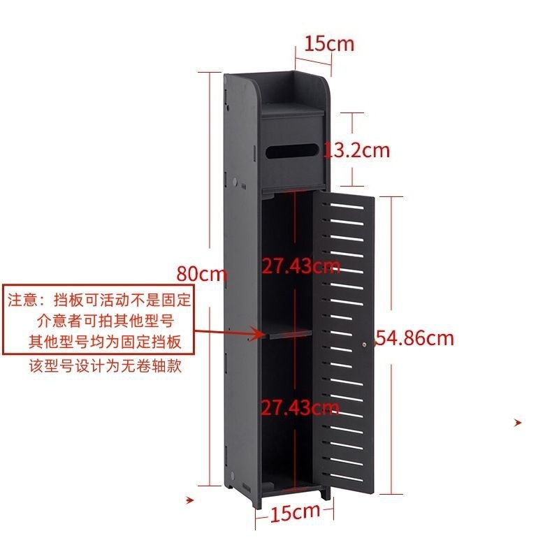 Bathroom storage cabinet, side cabinet, narrow cabinet, floor standing toilet, toilet shelf, standing cabinet, side cabinet, bathroom cabinet