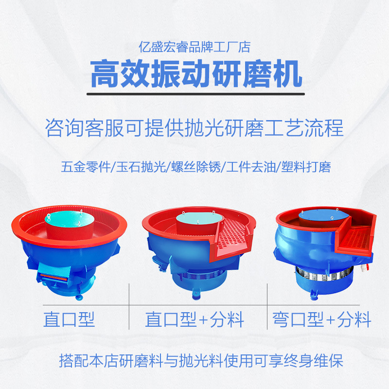 Automatic discharge vibration grinder polishing deburring vibration bucket polishing machine rust removal vibration grinder polishing machine polishing machine
