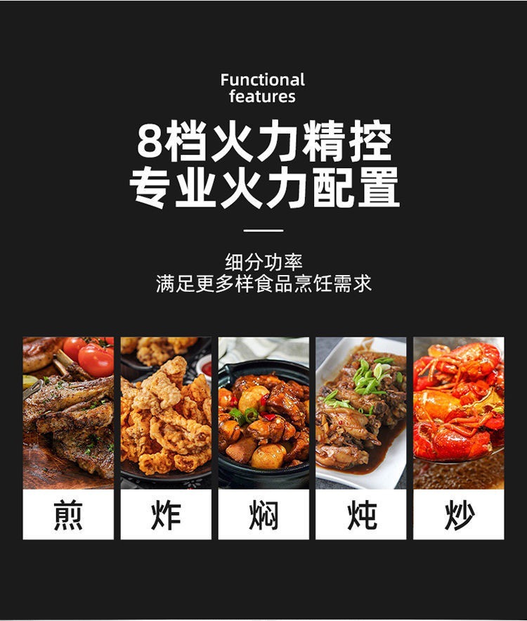 商用电磁炉大功率餐厅猛火凹灶商食堂快餐店凹面电磁灶厂家批发