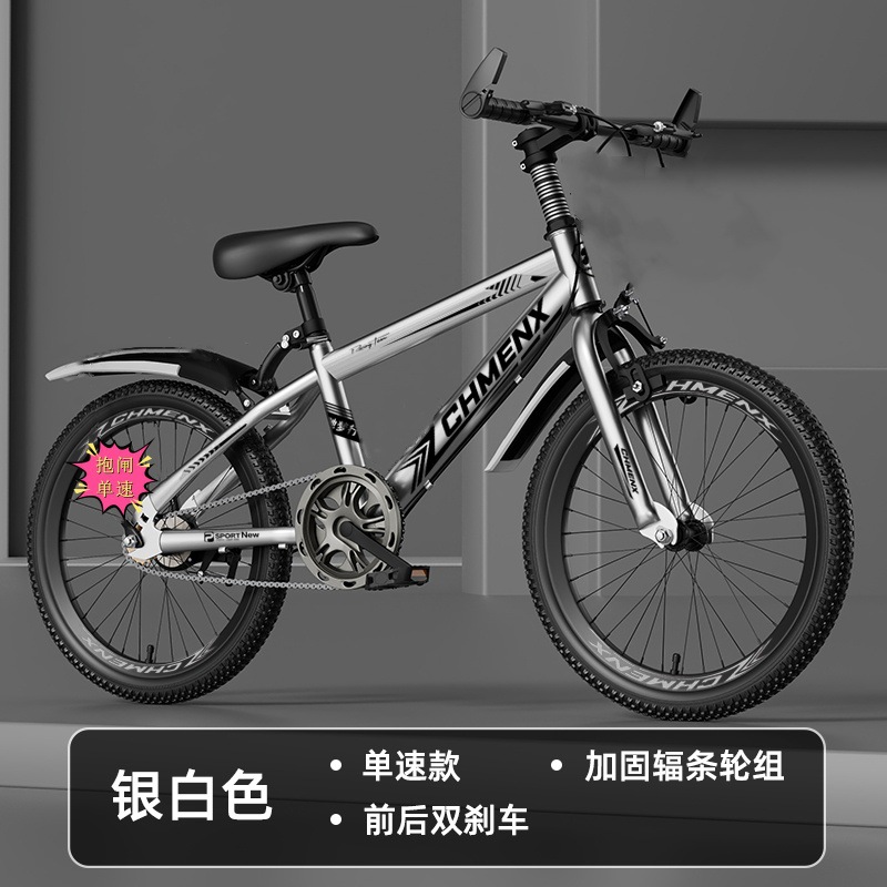 Mountain bikes for boys and girls aged 4-6 to 12, adults, children, mountain bikes with disc brakes, elementary school students, 22 inch bikes