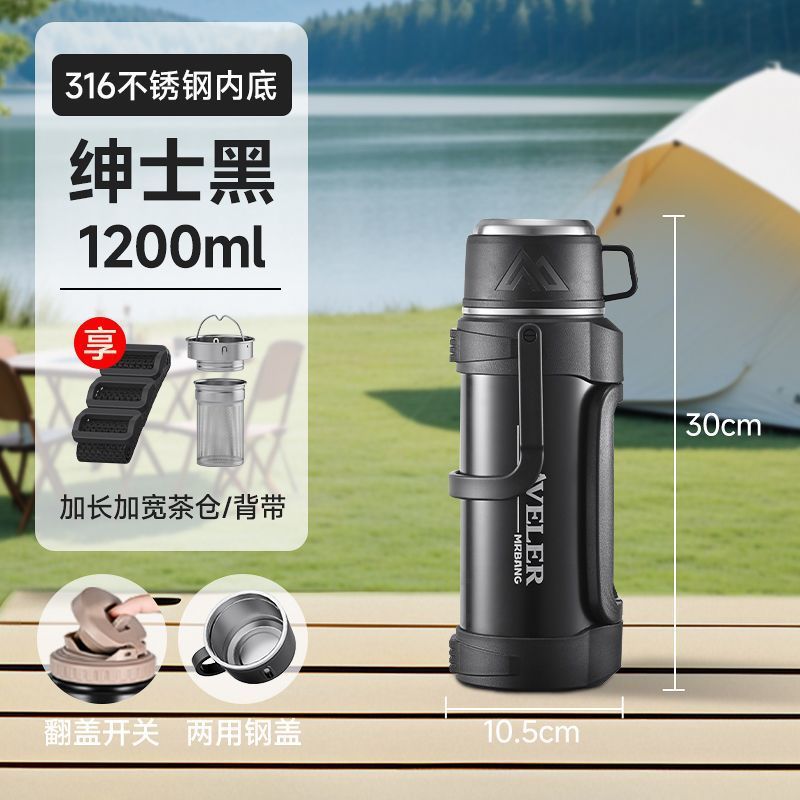 Extra large capacity 316 stainless steel insulated kettle, outdoor portable sports tea cup, extra large car travel kettle