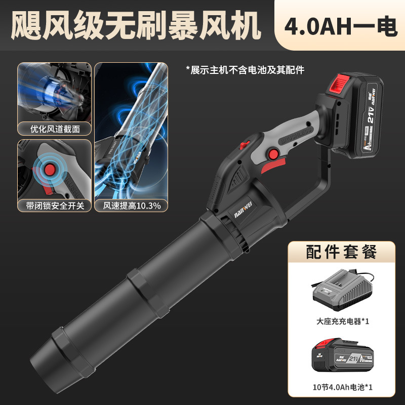 南威锂电吹风机充电式鼓风机暴风机大功率工业级吹灰尘吹落叶吹雪