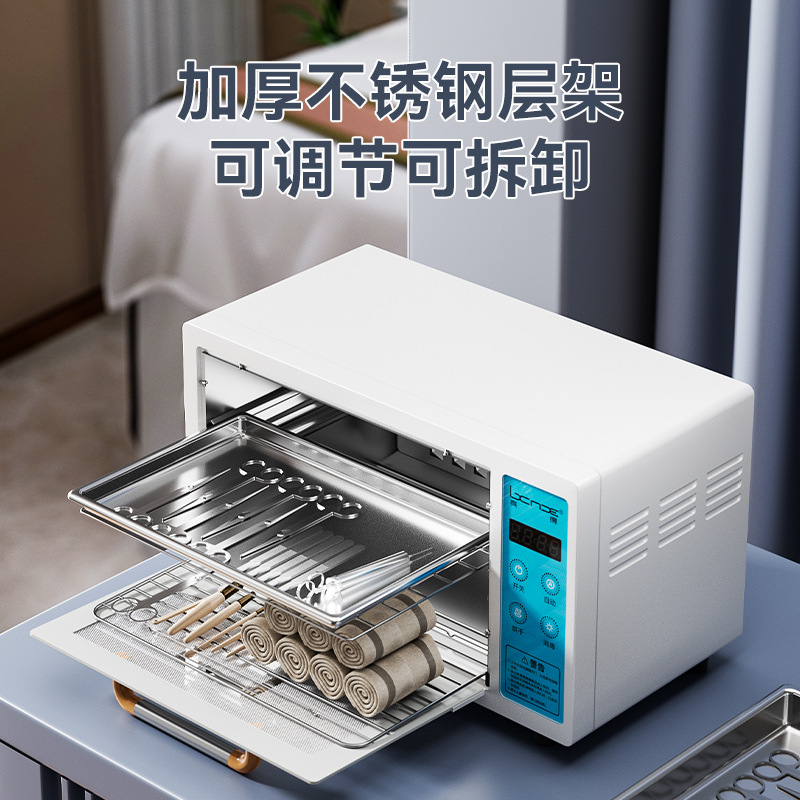 Стерилизатор для инструментов Bin de RF20 с УФ-дезинфекцией и сушкой