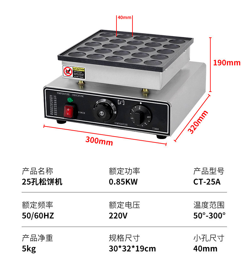 Ruichuang Commercial 25 hole Copper Causeway Pancake Burner Electric Gas 50 hole Japanese Copper Causeway Burner Circular Pancake Maker