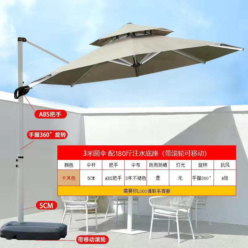 Садовый зонт для улицы Yu Yi Outdoor римского типа