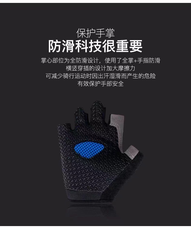 半指手套夏季网布登山夏季户外骑行健身运动透气韩版时尚手套钓鱼