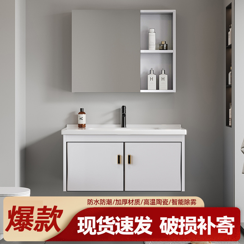Bathroom cabinet, ceramic integrated basin, mirror cabinet, washbasin, wash basin, one-piece dropshipping storage cabinet, washbasin