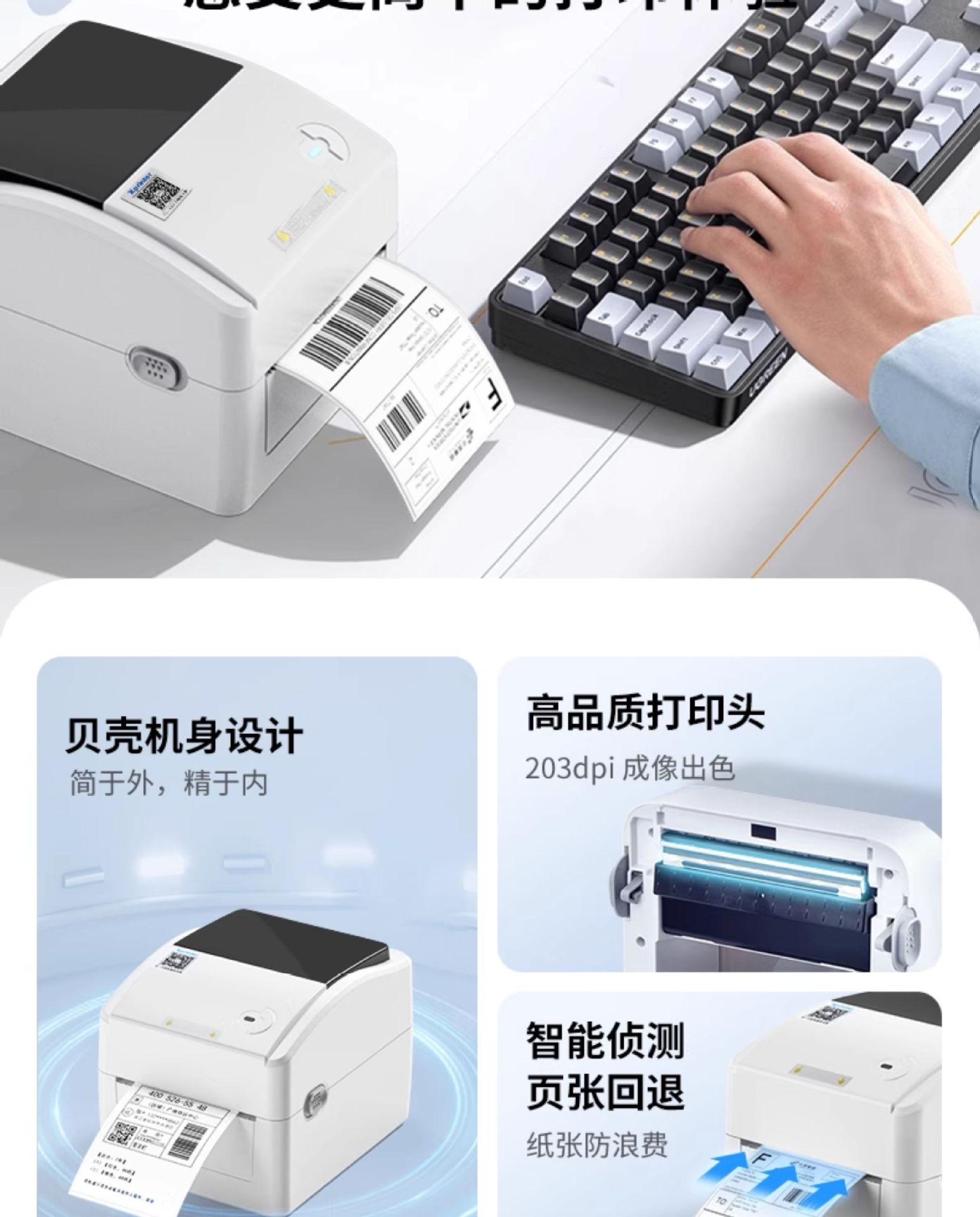 Xinye XP-460B Thermal Printer Amazon Mark Shopee Express Delivery Order Cross border E-commerce Universal 420 Bluetooth