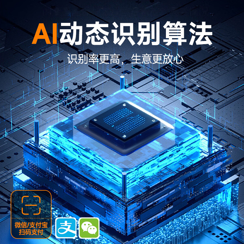 Youbao vending machine, beverage and snack vending machine, 24-hour unmanned vending machine, intelligent QR code scanning self-service vending machine, rental
