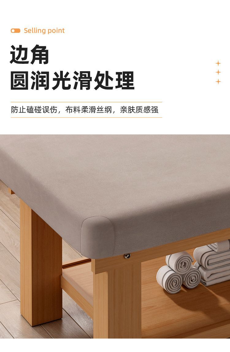 Массажный стол из массива дерева для бьюти-салонов Xiangyue Home Furnishings