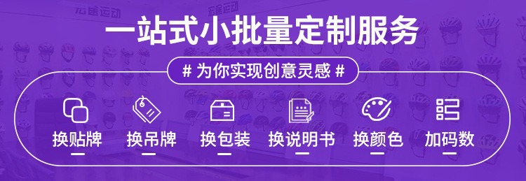 Cartoon children's bicycle helmet sports roller skating ice skating safety skateboard balance bike riding children's helmet cross-border