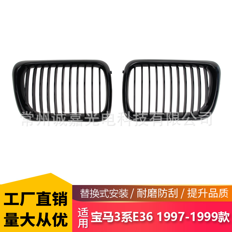 Подходит для BMW E36 Single Bar Midnet BMW 3 Series 96-99 Поздний черный E36 ОДИНСКАЯ БАРЕКА В МЕСТЕ