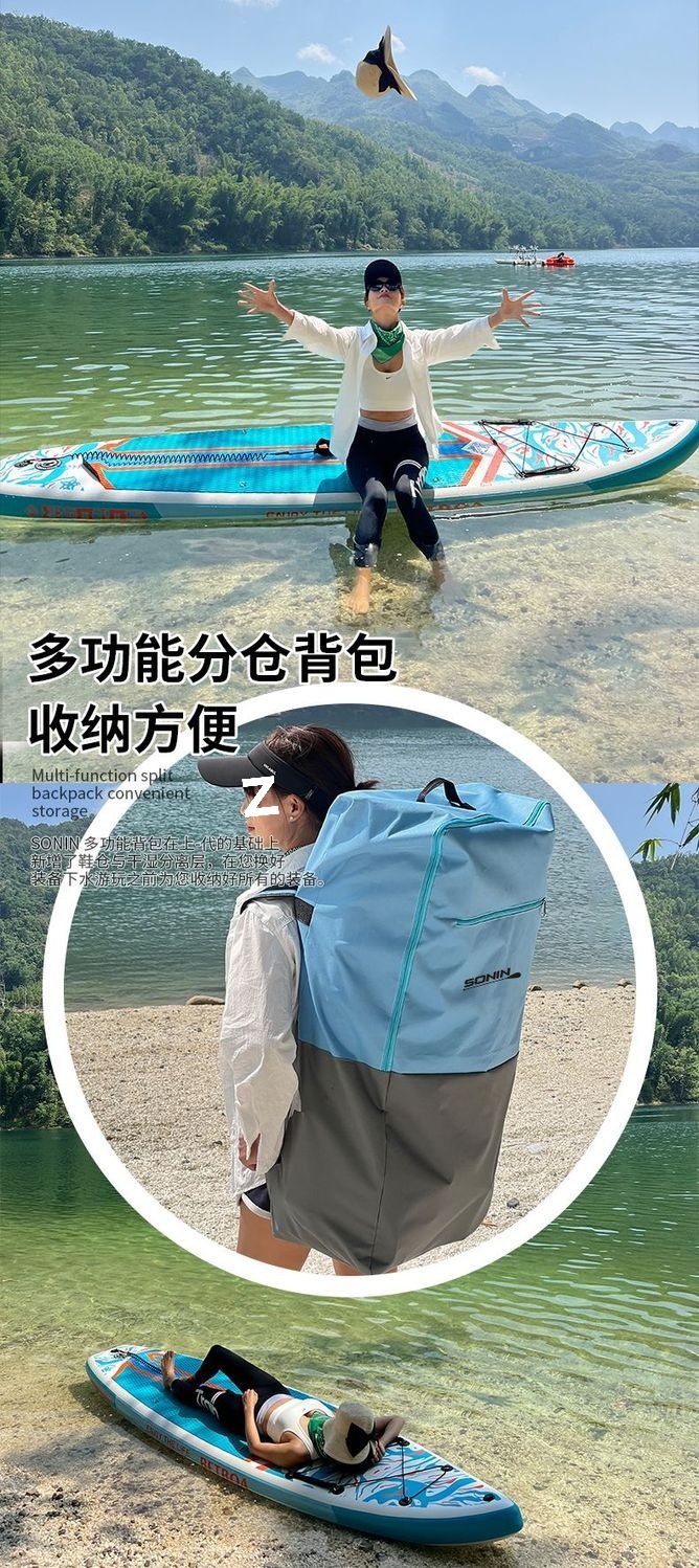 Standing inflatable paddle board SUP thickened paddling adult double decker outdoor surfing windsurfing fishing board