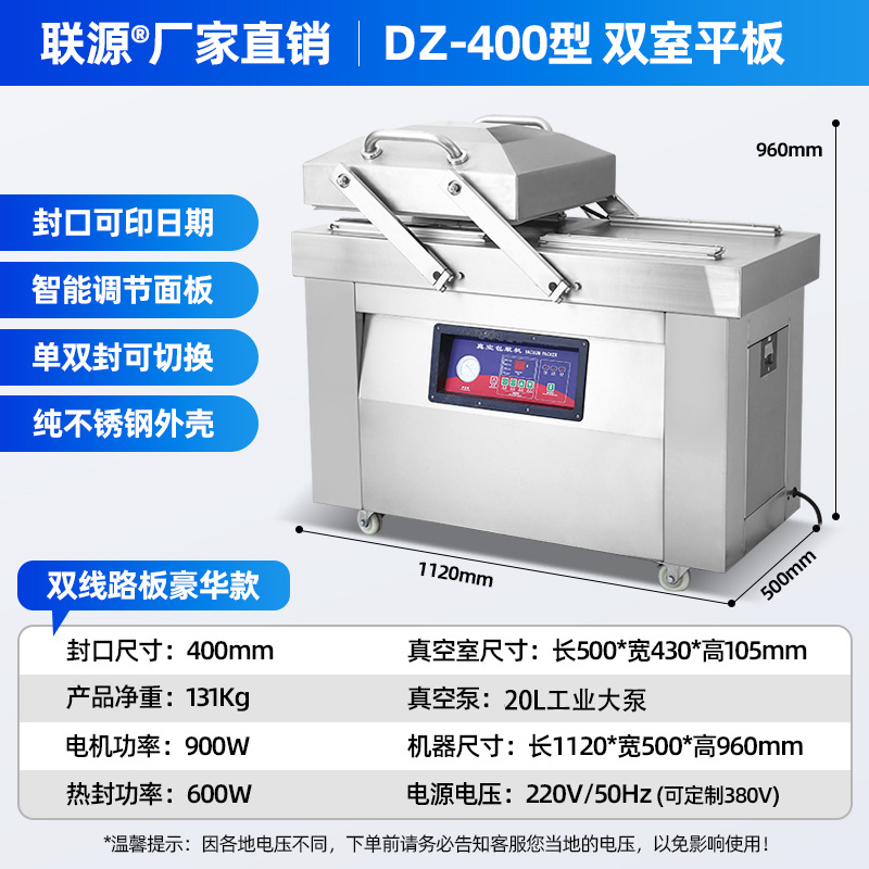 Lianyuan Double Chamber Vacuum Machine Packaging Machine Large scale Fully Automatic Vacuum Sealing for Food Preservation, Cooked Food, Fresh Tea