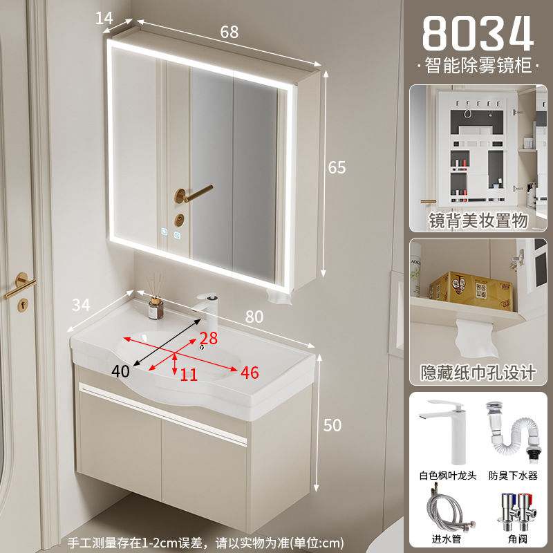 Moisture proof solid wood bathroom cabinet, small unit size 24CM wide ultra narrow bathroom cabinet, ceramic integrated large belly basin, hand washing and washbasin