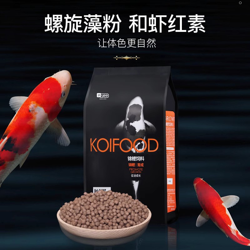 yee Koi Goldfish Fish Grain Маленькая пресноводная маленькая гранулы