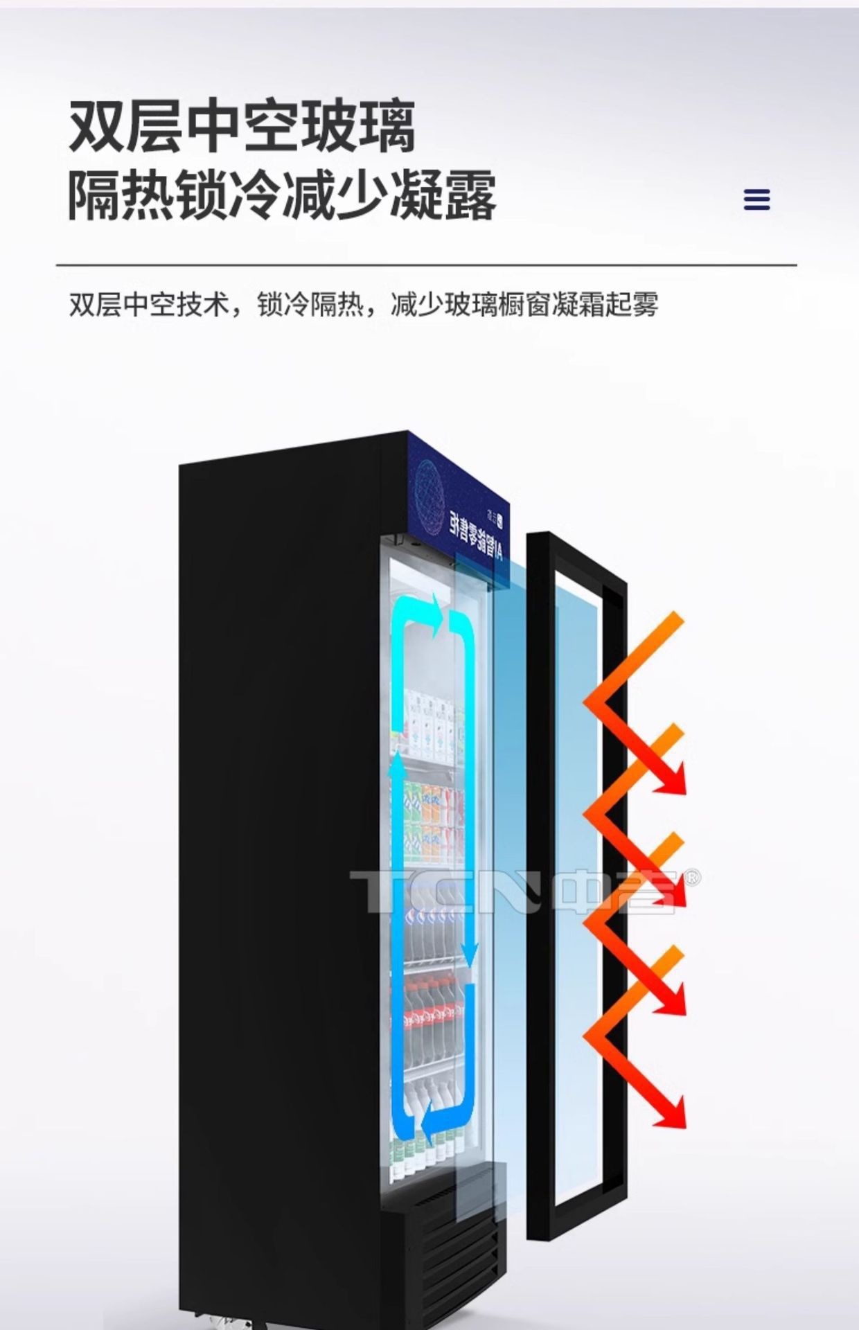 大厅自动售货机智能扫码自助开门柜AI智能货柜无人售货柜贩卖机