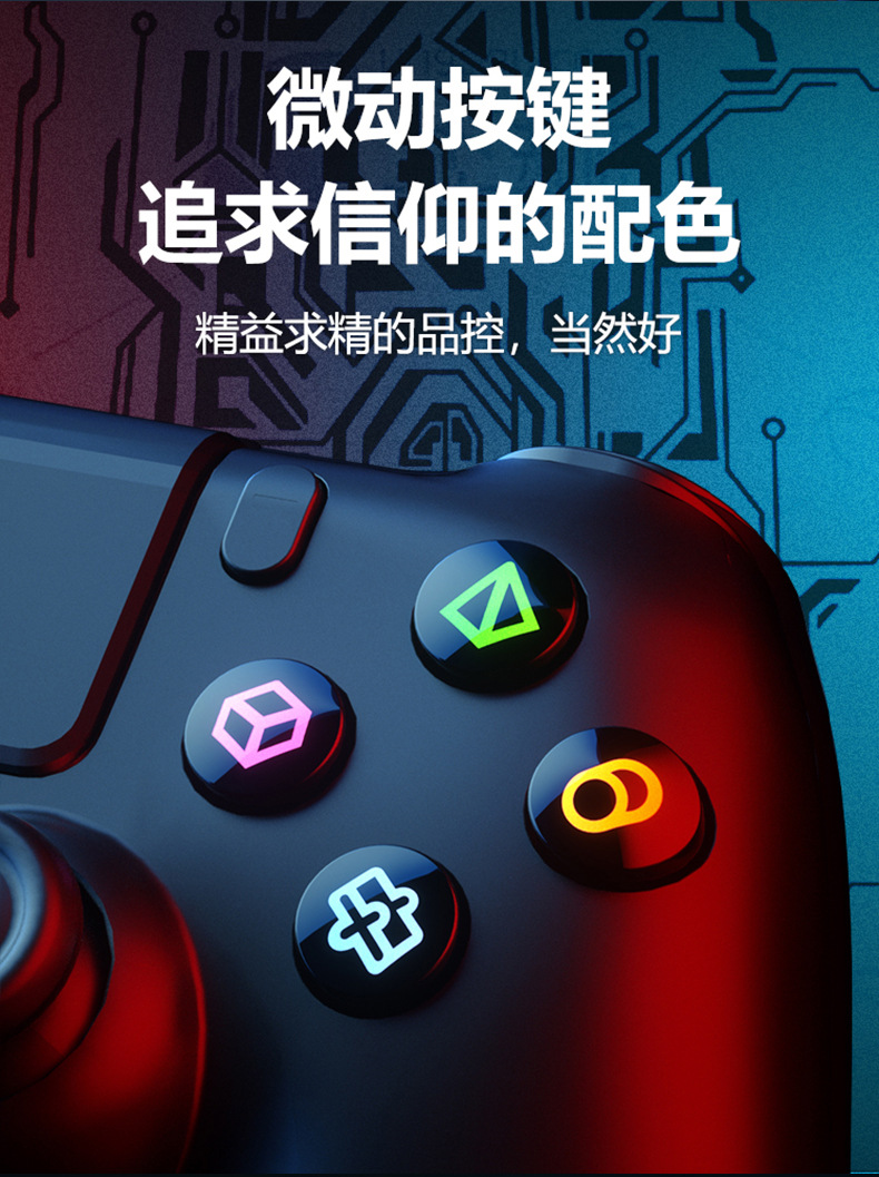 Suitable for P4 Pro game console P4 controller, brand new domestic Sony NBA wireless Bluetooth PC controller ST