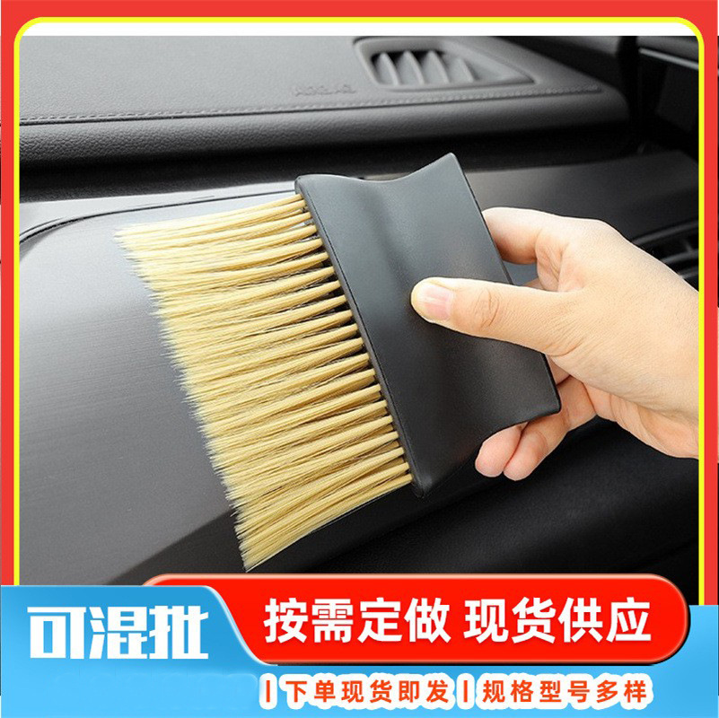 Автомобильная интерьерная очистка инструментов для кондиционирования воздуха на выходе из воздуха для промывки автомобиля мягкая щетка для автомобильной внутренней промежутки щетки эффективная очистка