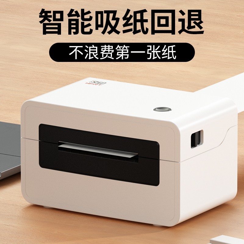 Hanyin N41 Thermal Printer Cross border E-commerce Face Sheet Adhesive Barcode Label Bluetooth N31